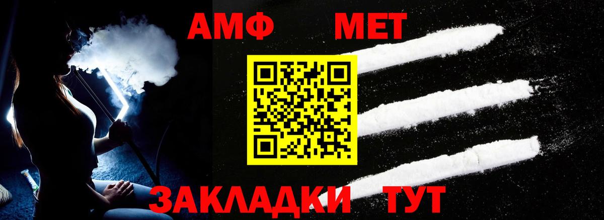 АМФЕТАМИН Розовый  АМФЕТАМИН  Лыткарино  АМФЕТАМИН  Вход с VPN 