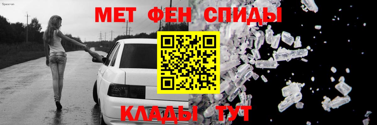 Амфетамин VHQ Лыткарино