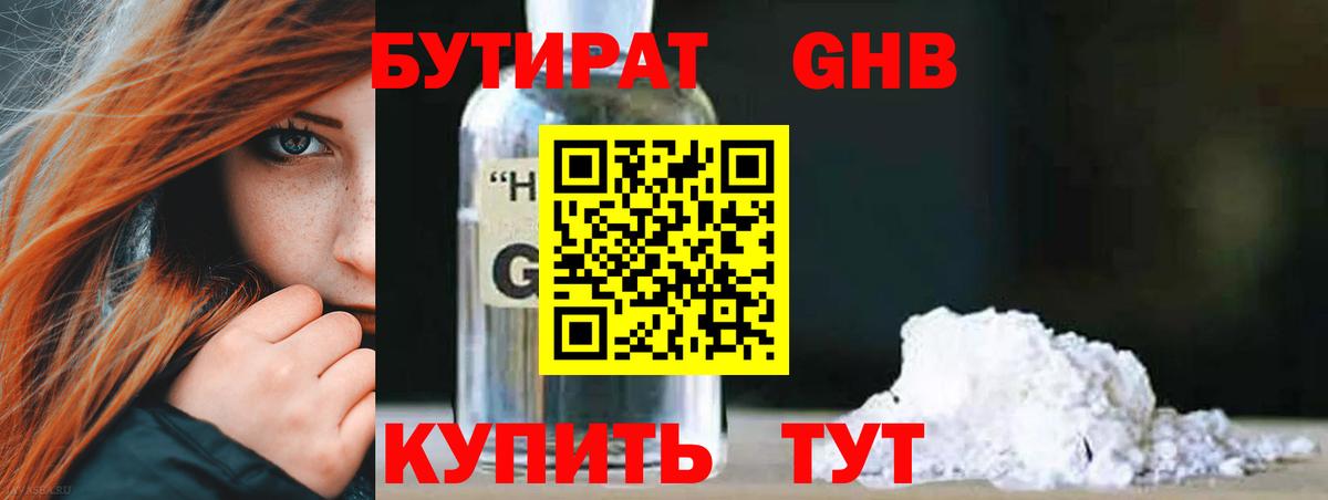 Альфа ПВП СК   НБОМе  ГАШИШ  MDMA  Лыткарино  Меф  Бошки Шишки  Вход с VPN  Метамфетамин  Мефедрон  