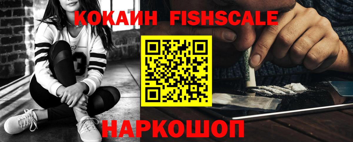 Cocaine VHQ Лыткарино