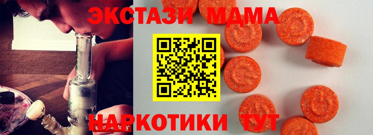 Экстази mix Лыткарино