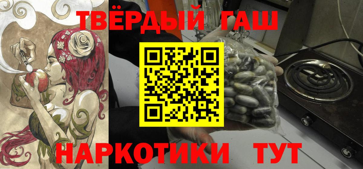 Гашиш  Вход с VPN  Лыткарино  ГАШ Изолятор  Гашиш гарик 