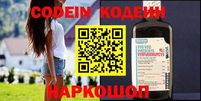 крисы Гусиноозёрск