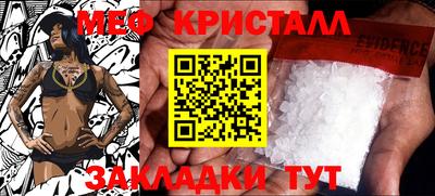 крисы Гусиноозёрск