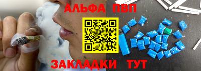 сатива Гусь-Хрустальный