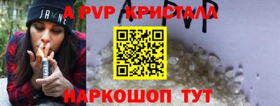 сатива Гусь-Хрустальный