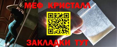 крисы Гусиноозёрск