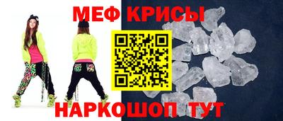 сатива Гусь-Хрустальный