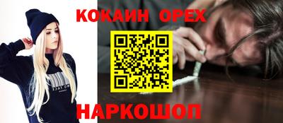 сатива Гусь-Хрустальный