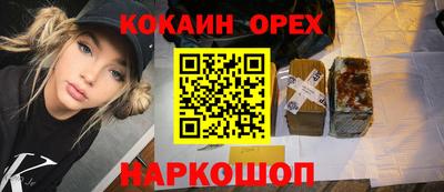альфа пвп Дубна