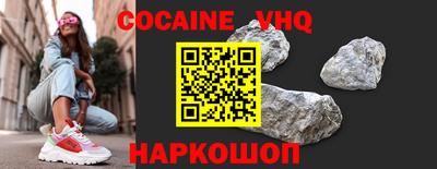 сатива Гусь-Хрустальный
