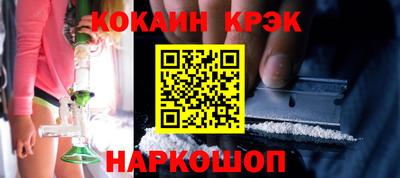 сатива Гусь-Хрустальный