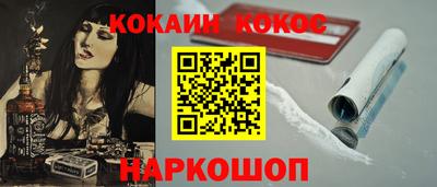крисы Гусиноозёрск