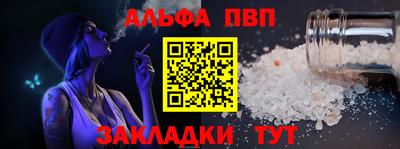 крисы Гусиноозёрск