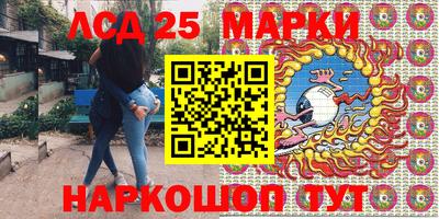 сатива Гусь-Хрустальный