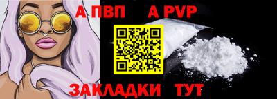 марихуана Донецк