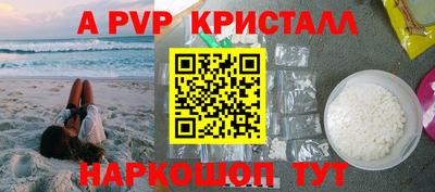 крисы Гусиноозёрск