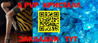 крисы Гусиноозёрск