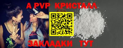 крисы Гусиноозёрск