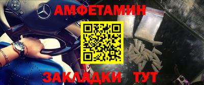 синтетический гашиш Донской