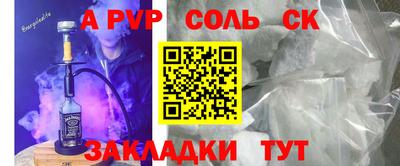 соль ск Усть-Илимск