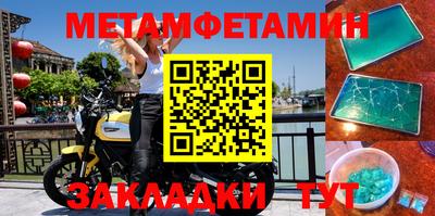 крисы Гусиноозёрск
