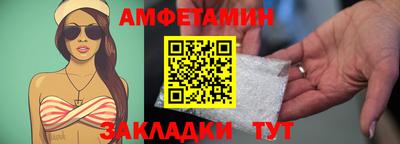 крисы Гусиноозёрск