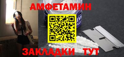 мефедрон Уссурийск