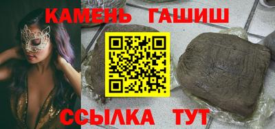 крисы Гусиноозёрск
