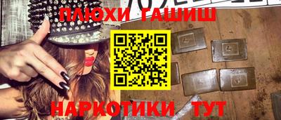 гидропоника Гусев