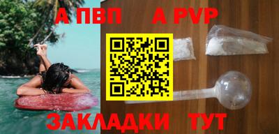 сатива Гусь-Хрустальный