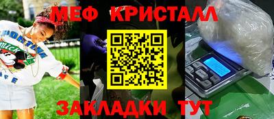 сатива Гусь-Хрустальный