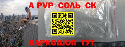 крисы Гусиноозёрск