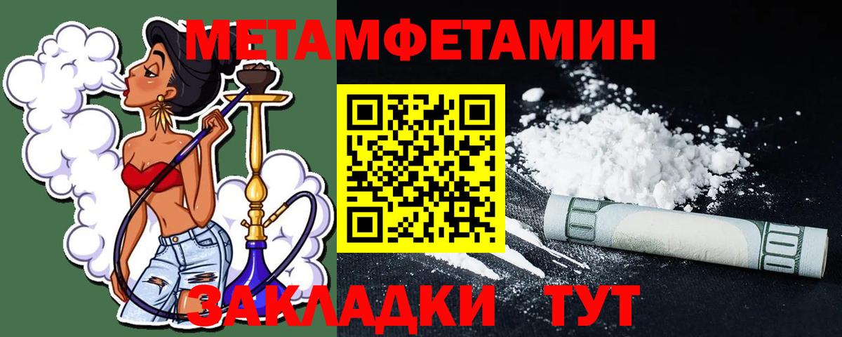 Первитин кристалл  Первитин кристалл  Вход с VPN  Лыткарино 