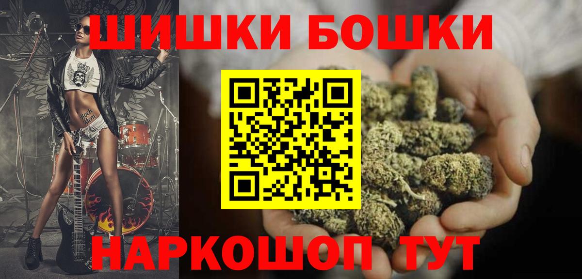 Конопля семена Лыткарино